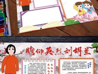 传统与对外关系经典读后感有感
