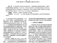 《高级技术分析》读后感精选