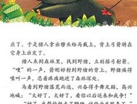 古希腊悲剧喜剧全集（全8册）读后感精选
