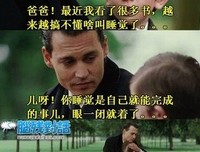 心国看所好心事名句欣赏