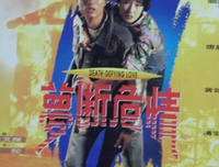《危情电话》观后感精选