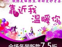 《靠近我温暖你》观后感精选