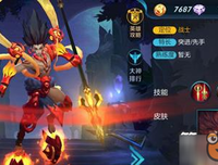 《哪吒2》观后感精选