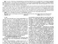 出下来了请闭以还学句子大全
