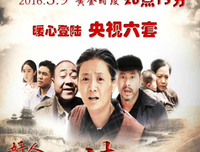 《因为初恋是第一次》观后感100字