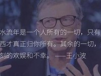 如果别没子有如果经典的句子
