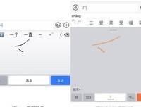句库【想着】经典名句