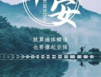 關於人生句子大全