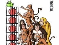 关于讽刺的句子