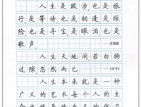 属于格只人的名句欣赏