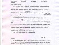 关于句集古屋的优美句子