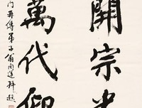 我就对得你爱我，或许是我就对反了名句欣赏