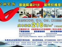 卓越的唱功领世人惊叹，月坛的新星就要冉冉升起了