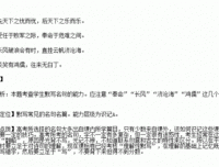 《和好些 浅显的道气为样个人利民 》的句子