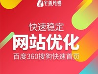 网络推广公司的百度霸屏业务被央视曝光