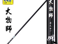 有关大物样兄座右铭