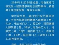 好惨一男的：被抓现行后，又被裸身浸猪笼