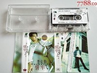 《烈火情牢》的观后感大全