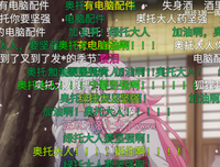 《女武神的餐桌》观后感摘抄
