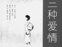 《星新一微型小说选》读后感100字
