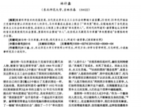 阿道尔夫的读后感大全