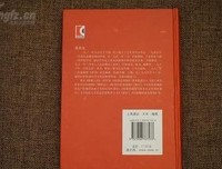 书商的旧梦读后感摘抄