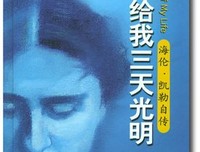 《世界简史》读后感1000字
