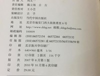 《季羡林谈人生》读后感100字