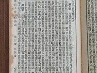 新旧约全书读后感1000字