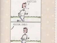 《CSS实战手册》经典读后感有感