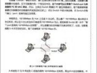 鸟哥的Linux私房菜 基础学习篇(第二版)读后感1000字
