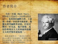 汤姆·索亚历险记的读后感大全
