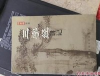 《刘宏毅博士《三字经》讲记》读后感锦集