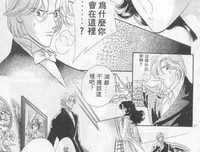 《白木蘭圓舞曲 01》读后感1000字