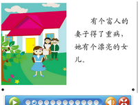 《被伤害与侮辱的人们》经典读后感有感