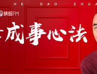 《成大器者》经典影评集
