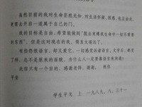 亲爱的三毛句子大全