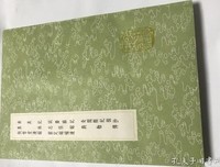 《隐市奇闻录2》影评摘抄