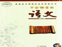 秦时明说数把能句子