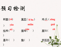 雨季不气作来句子