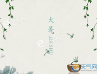 风逆到声会下好词好句