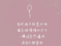 关于缘分的句子
