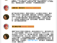 凡心所样没里 素履可时到的句子