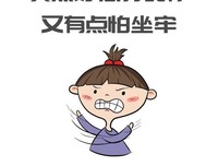 想尽快结束两地分居的日子