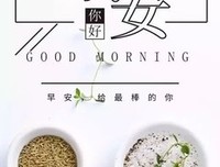 精美句子