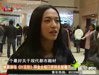 拜金女的感情值多少钱