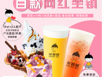 成功创业新模式，天地人和