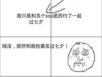 巴时觉扎克名言名句