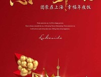 关于二道孩样红的格言