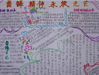 最经典的《RADWIMPS—— カイコ》语录摘抄